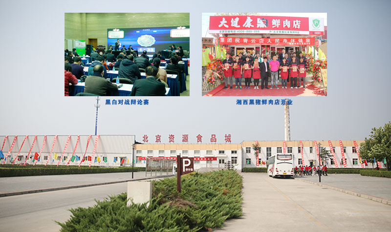 全產業鏈-食品.jpg 全產業鏈-食品.jpg