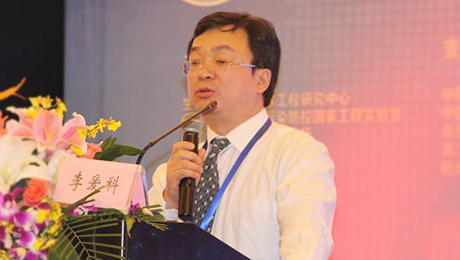 李愛科、國家糧食局科學研究院研究員